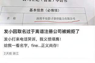 开云app官方入口下载安装截图0